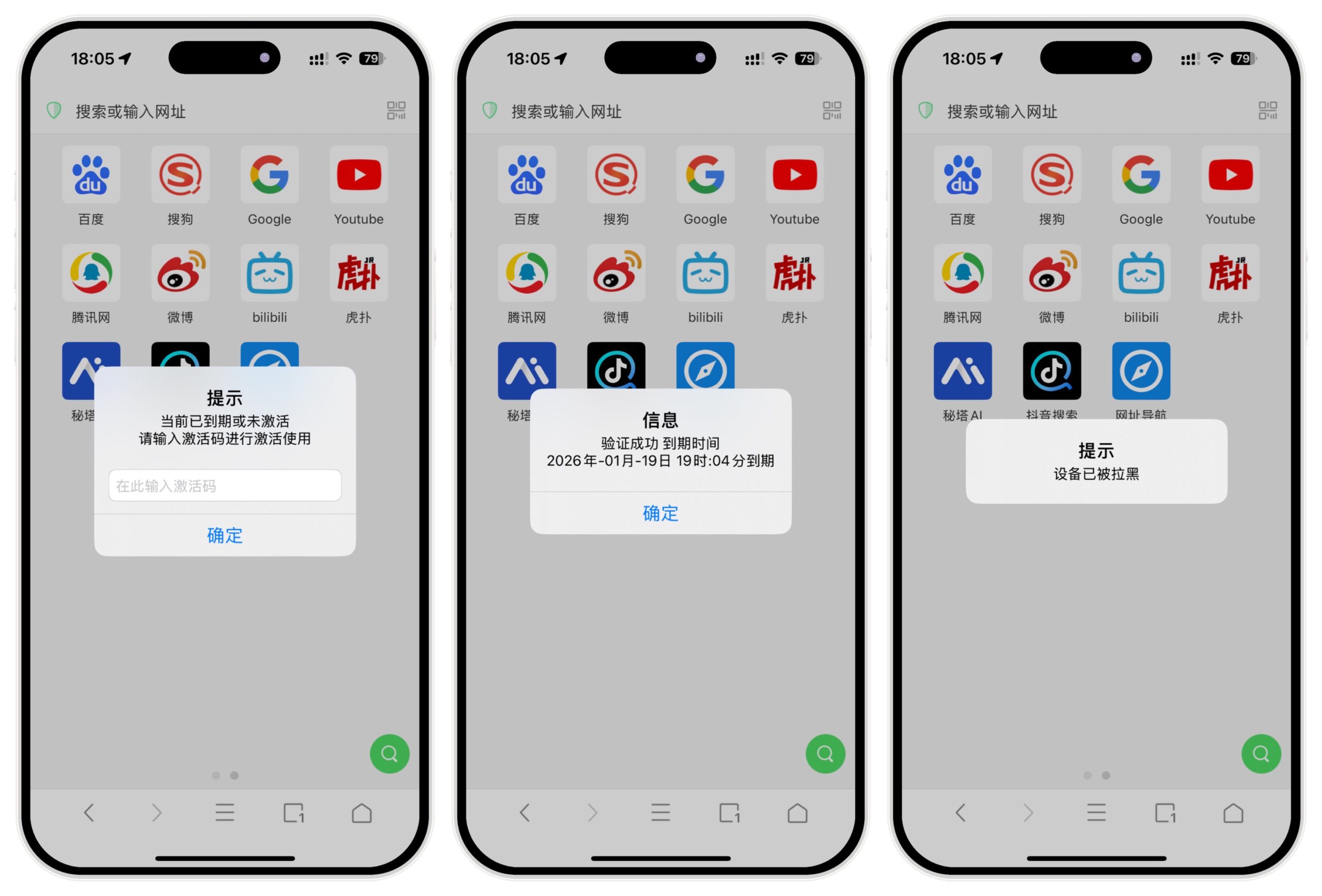 iOS卡密验证后台源码-豆藏