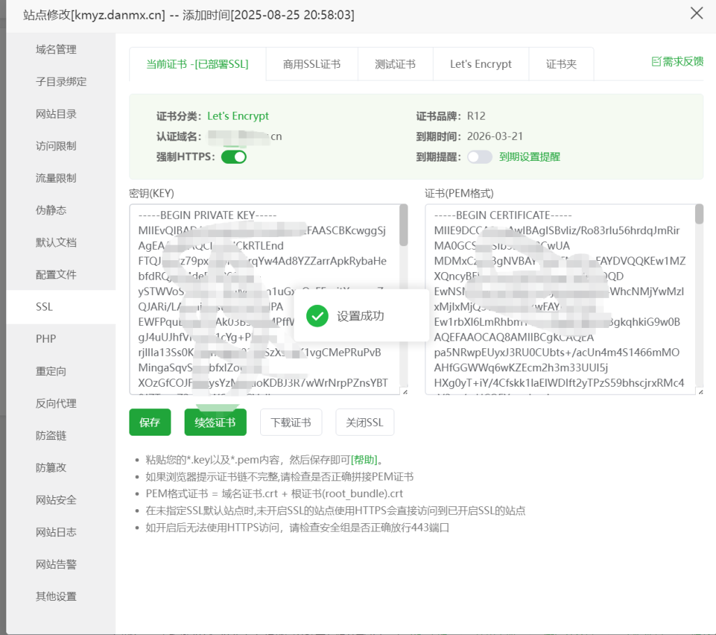 iOS卡密验证后台源码
